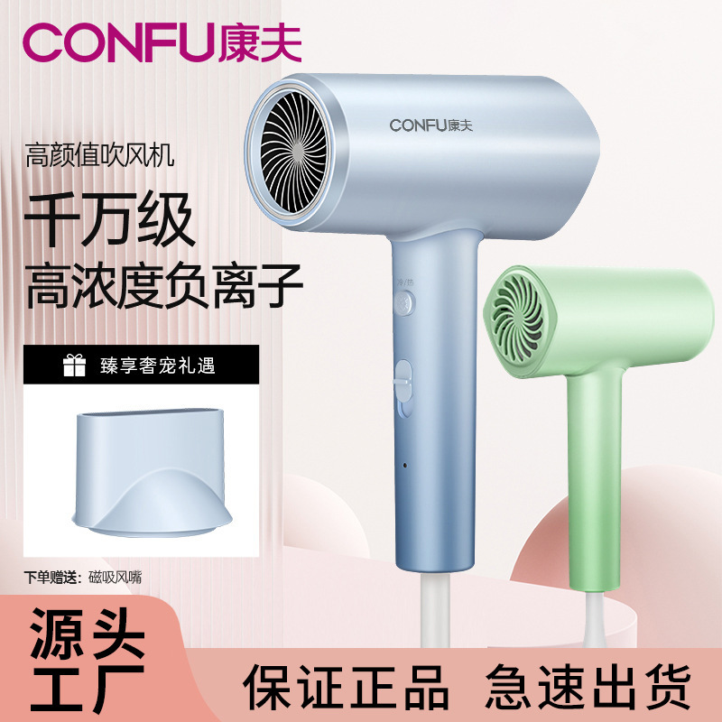 Máy thổi gió của tổ chức hội tụ giữ tóc ấm.