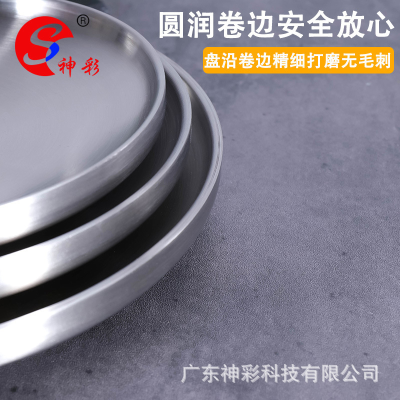 Korean-style 304 stainless steel double dish, Korean-style gold-based insulated steak saucer.