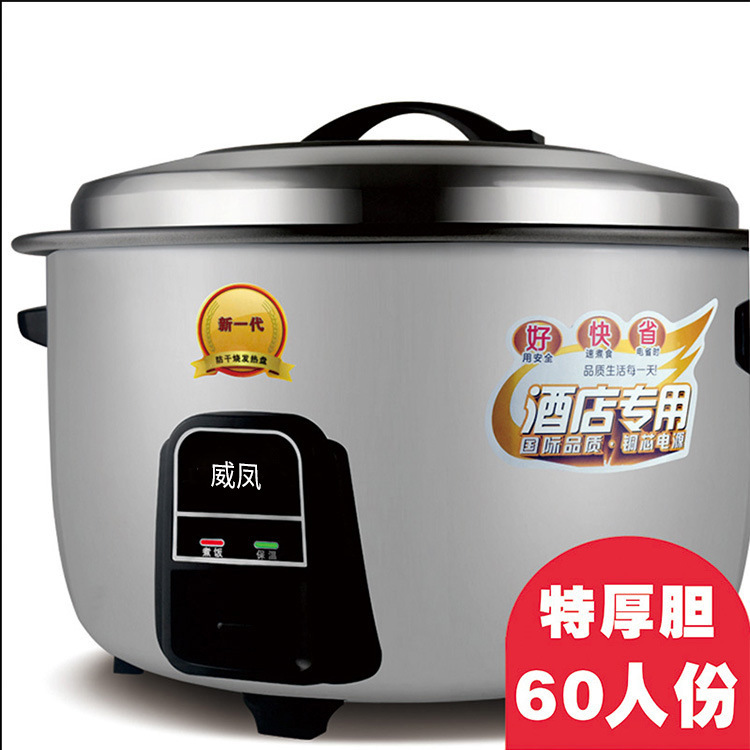 Cross-border foreign trade dedicated to commercial electric cookers 8-40 litres of old-style large-scale tethering cage capacity 110 V