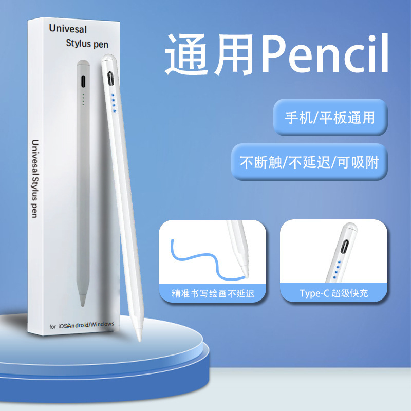 Chạm vào bút nhận tín hiệu xung điện từ được áp dụng cho Appleipad applepencil Andre.