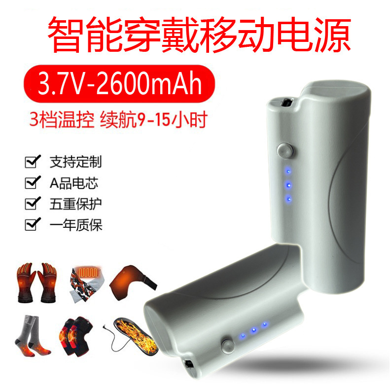 Pin mini hot socks DC3.7V xả 5V Tyep-C sạc 2600 mAh 3 lần truyền
