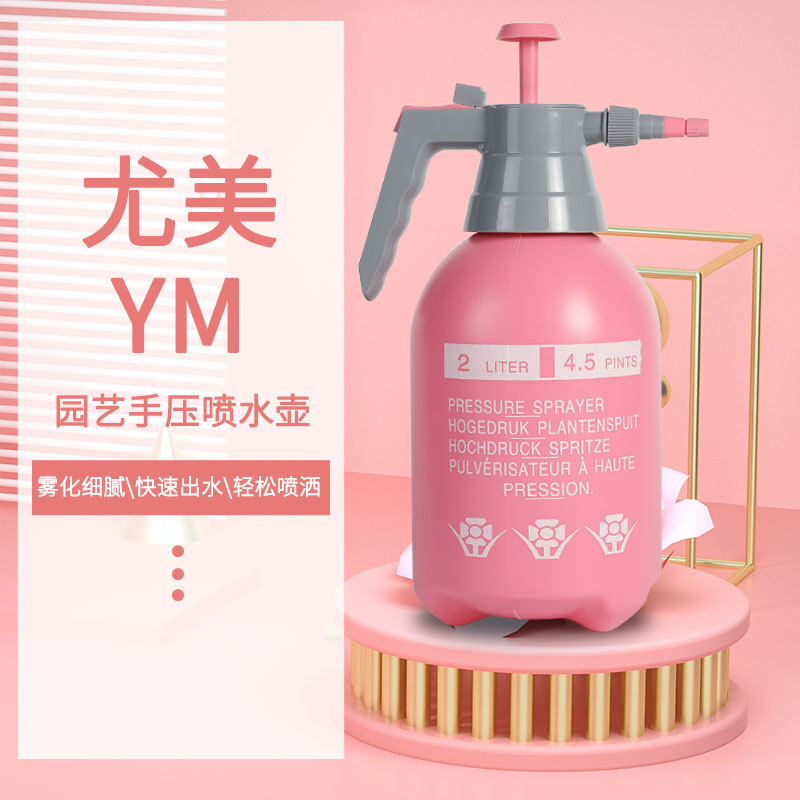 Thay thế vôn được tùy chỉnh để khử trùng và phun các bi-đông bằng ống phun nhựa