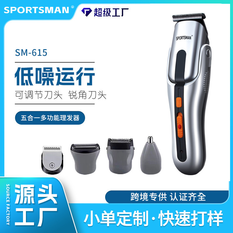 SIDSMAN SM-615 Một thợ làm tóc đa mục đích với một cái dao cạo mũi.