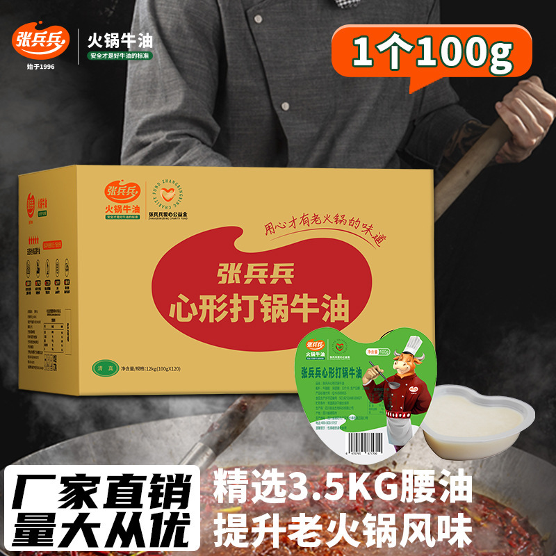 Zhang's cavalry mate, 120 boxes of 100 g of butter, and he's in business.