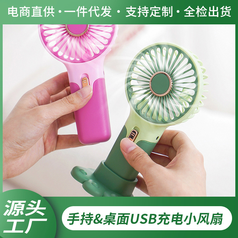 Quạt cầm tay mini cắm sạc USB nhỏ gọn để bàn không gây tiếng ồn cho ký túc xá sinh viên du lịch văn phòng