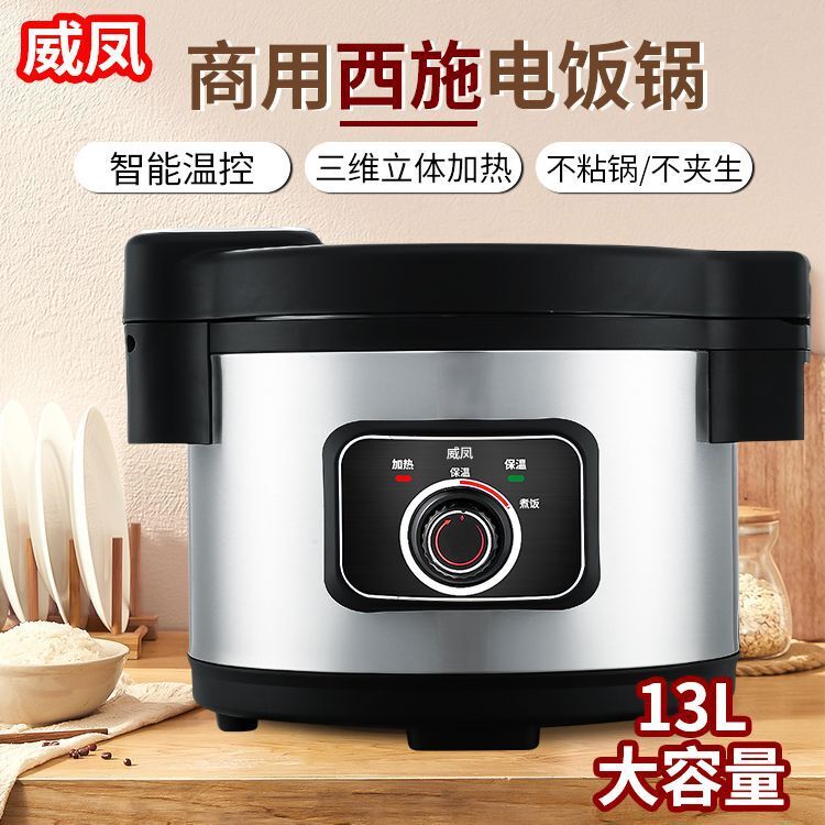 Direct supply of 13 L10-25-person canteen commercial electric cooker at the source factory