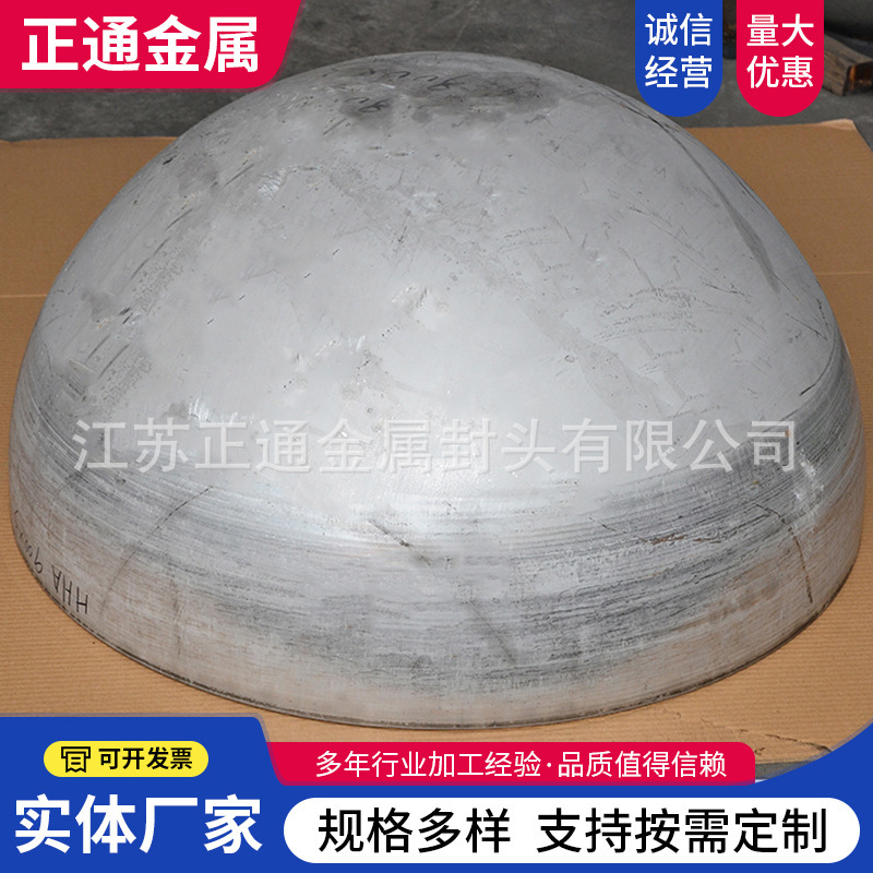 Carbon steel stainless steel caps The factory produces a variety of specification pressure caps with a spherical ellipse.