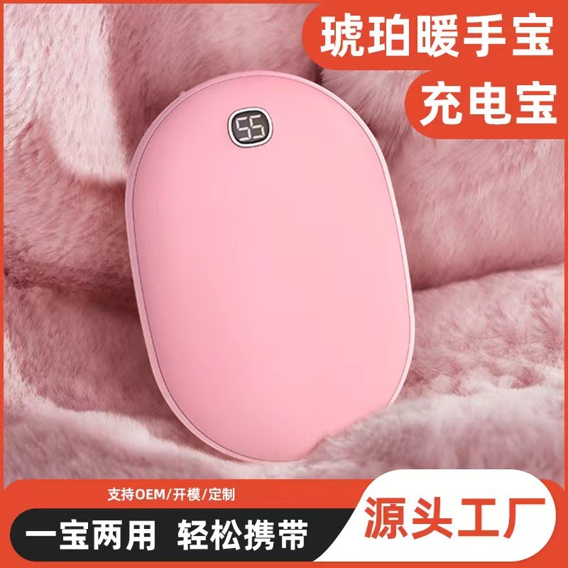 The new electric heater's recharging valor, two in 10,000 milligrams of large capacity, is moving USB mobile power.