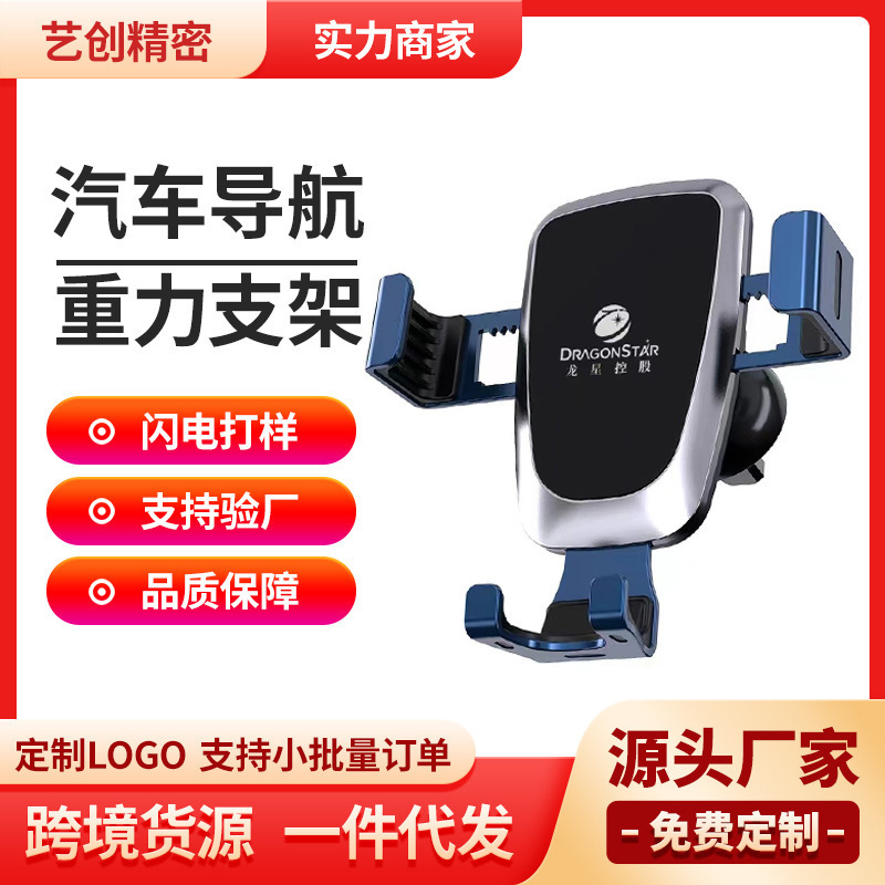 Nhà máy hỗ trợ điện thoại di động tùy chỉnh cho các lỗ thông gió để mang điện thoại di động