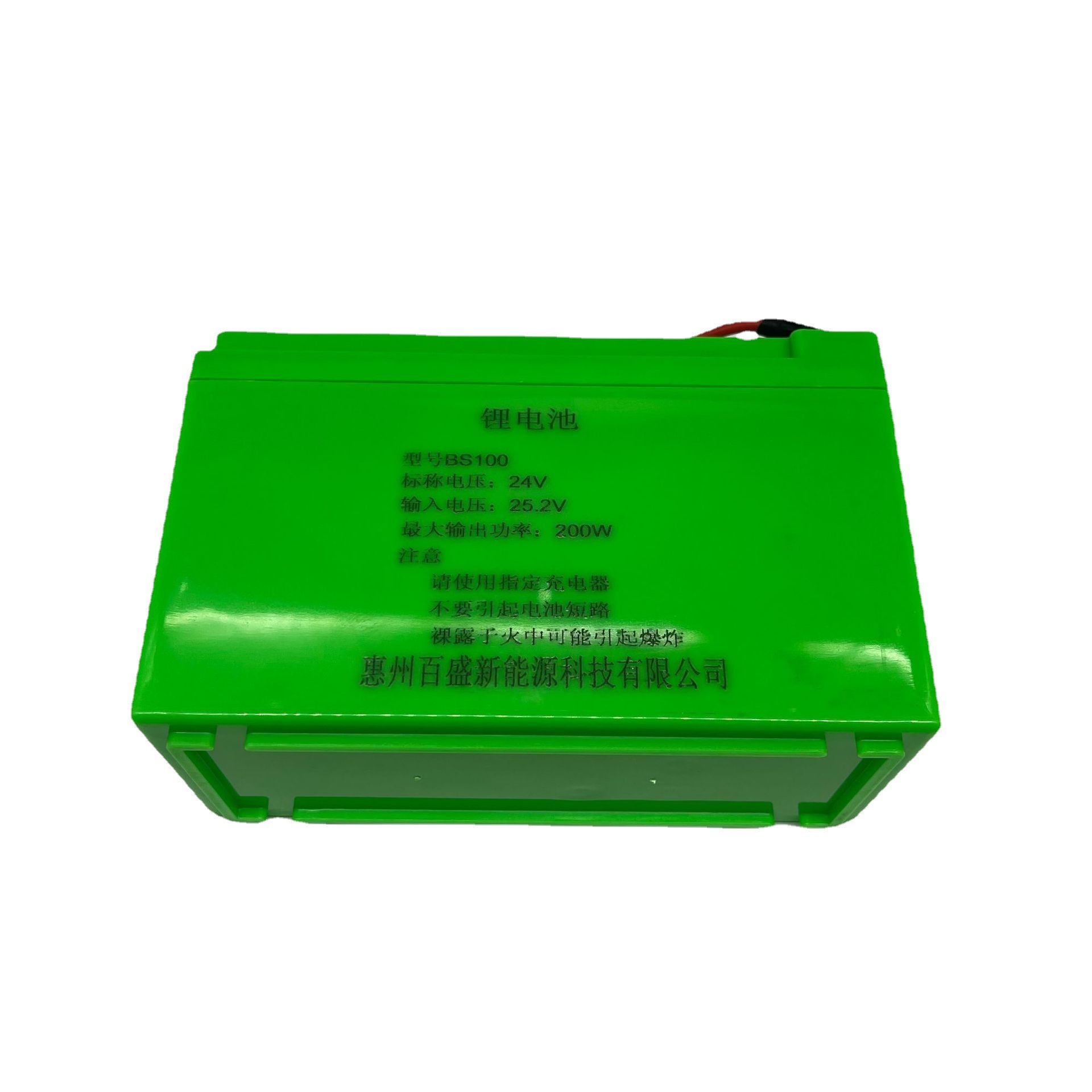 Pin phun ngoài trời, pin đông lạnh, điện 24V 200W, pin li-ti không thấm nước.