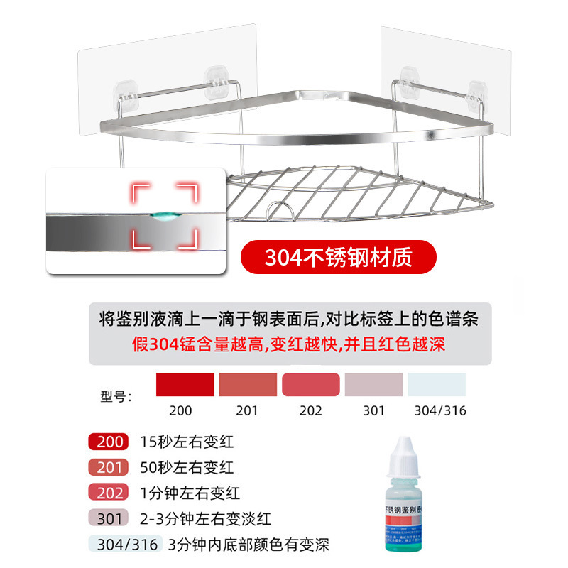 Phòng tắm, phòng tắm, góc tường, thép không gỉ.