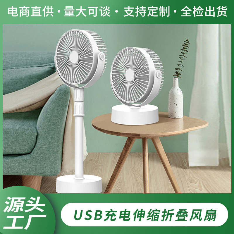 Quạt để bàn văn phòng thả xuống 6 inch, sạc USB, quạt không gây tiếng ồn, nhà máy