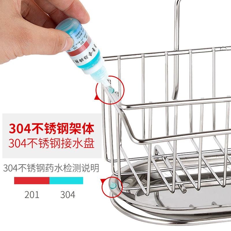Nhà bếp, nhà kho, đồ gia dụng, bạt thép không gỉ.