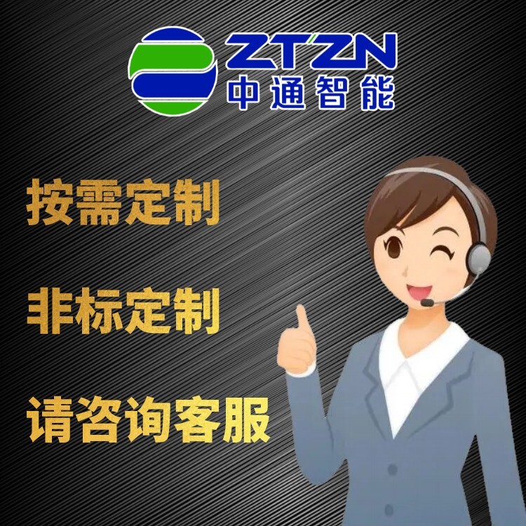 中通智能风机防爆控制箱大量批发检修防爆控制箱防爆配电控制箱