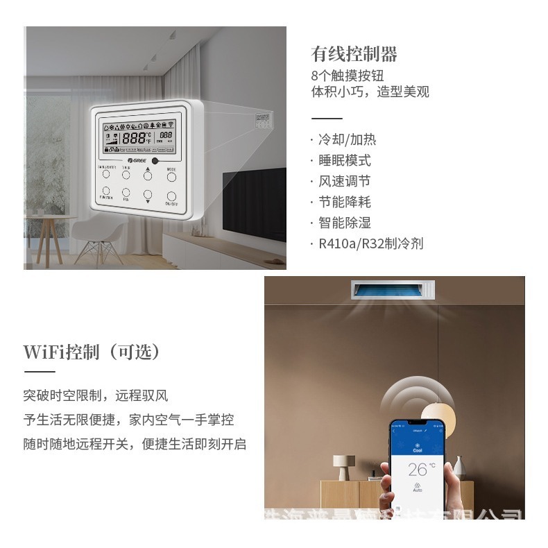 廠家批發商用變頻工業空調格力風管機家用一拖一 Air Conditioner