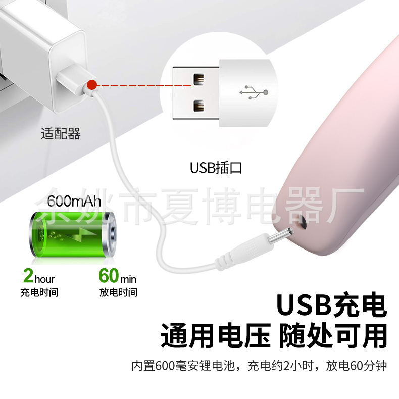 鋰電充電式防水電動修腳器自動磨腳皮去腳皮死皮刀老繭磨腳修足機