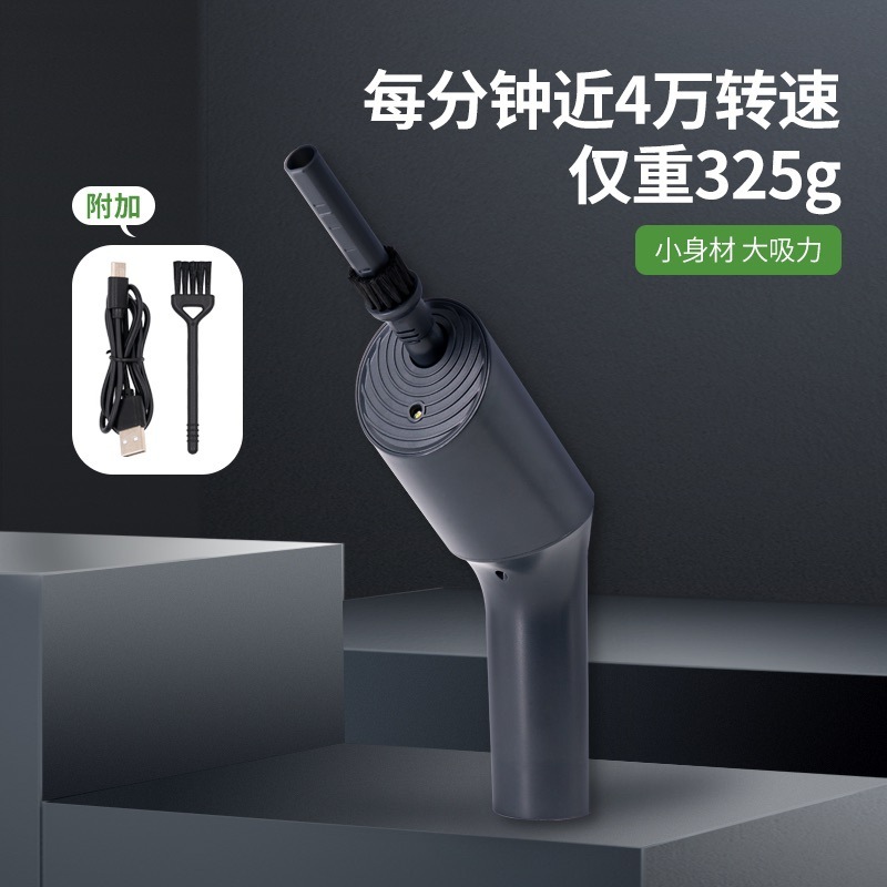 新款便攜無線吹塵器小型充電高效電腦鍵盤除塵器窗縫清潔