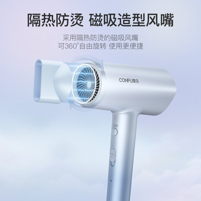 Máy thổi gió của tổ chức hội tụ giữ tóc ấm.