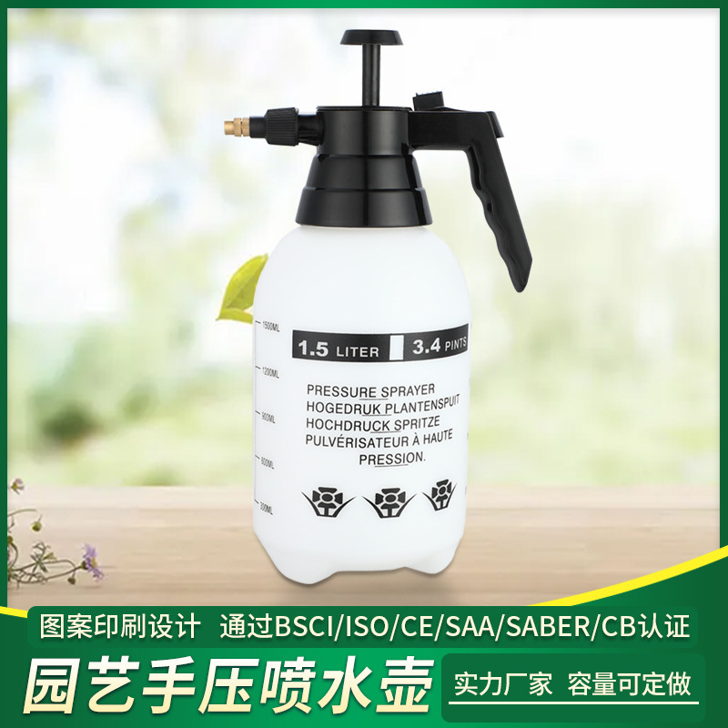 Tùy chỉnh trong nhà nhỏ và ngoài trời khử trùng canteen công cụ cho bình xịt khoáng chất dùng bởi hoa