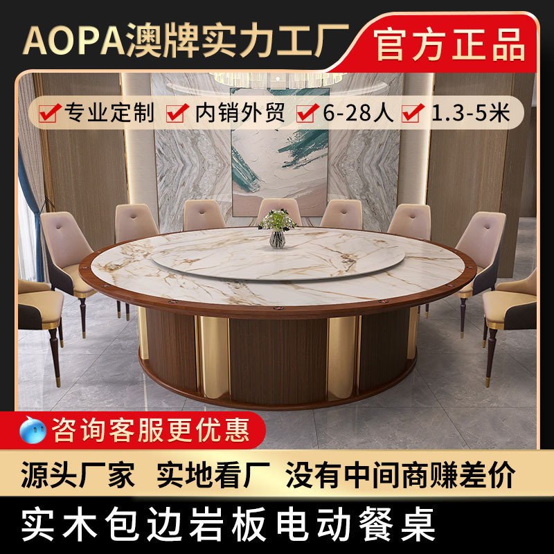 Austronic Z192 Magnetic Firecracker Large Circle Table Hotel Hotel.