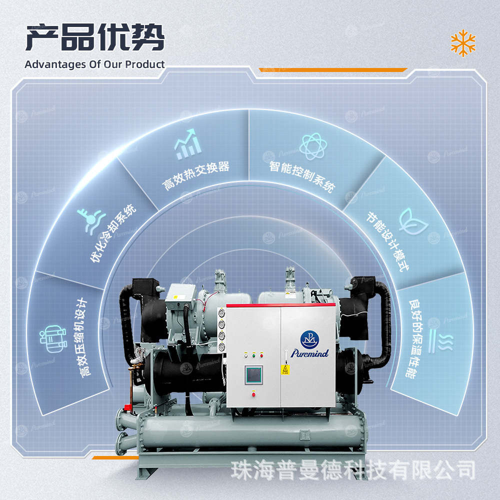 源頭廠家水冷螺桿式冷水機組工業100kw外貿出口大型商用冷水機