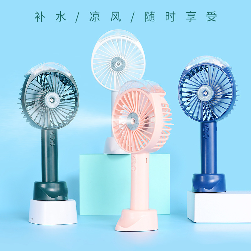 V9C手持噴霧風扇 家用加溼補水儀 辦公室便捷電風扇跨境
