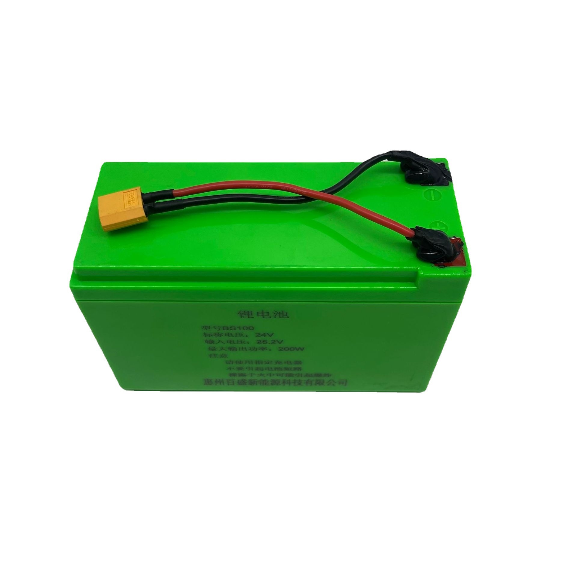 Pin phun ngoài trời, pin đông lạnh, điện 24V 200W, pin li-ti không thấm nước.