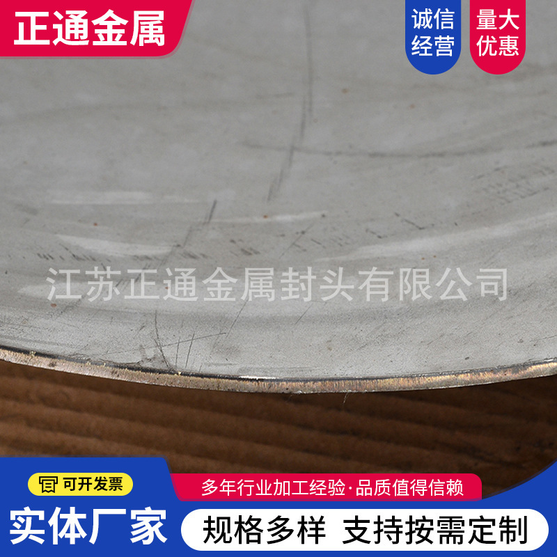 按需定制球冠封头厂家批发304不锈钢平底大口径管帽管 平底封头