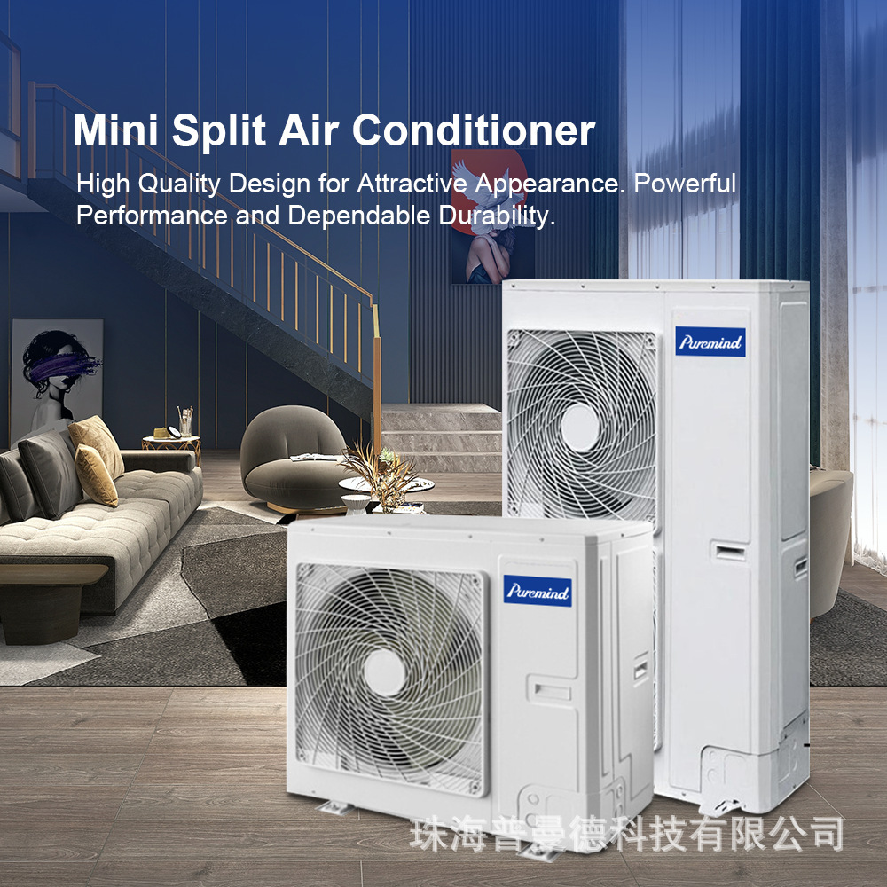 商用工業空調外貿出口別墅家用中央空調一拖五 air conditioner