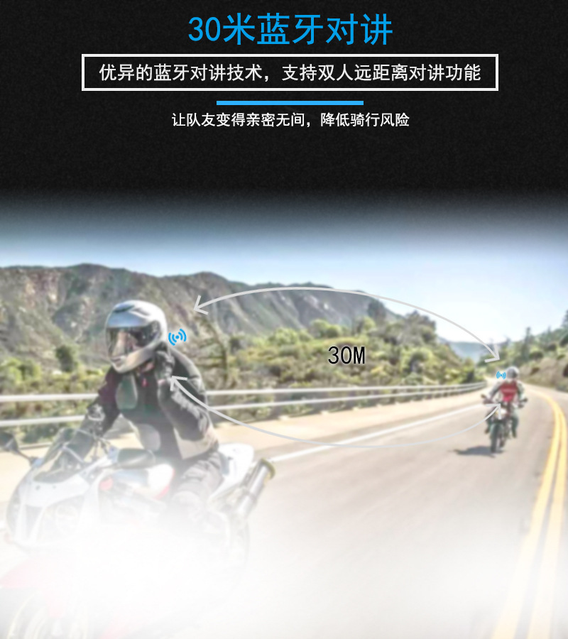 Bộ tai nghe, xe mô tô màu xanh răng xanh, chương trình Blue Răng Xanh 5, 150 mét gấp đôi.