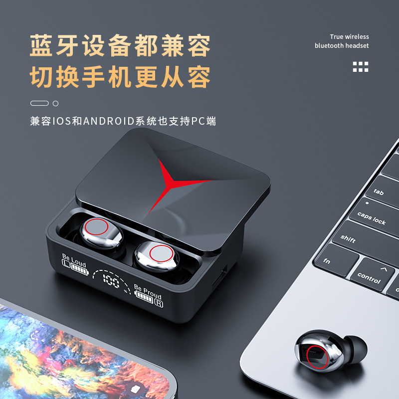 Phần mở rộng mới là M90 Wireless Headphone, đôi tai của màn hình chạm vào qua biên giới.