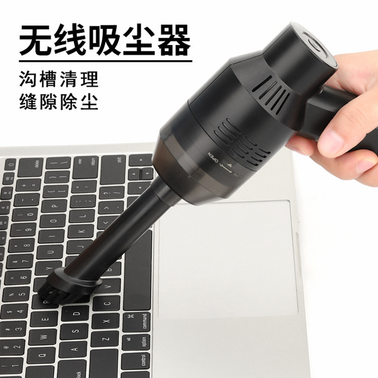 跨境迷你無線吸塵器家用 手持吸塵器寵物桌面清潔器批發