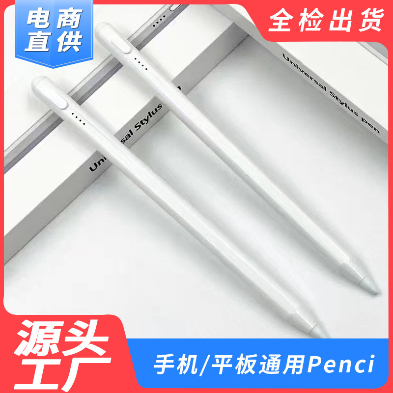 Chạm vào bút nhận tín hiệu xung điện từ được áp dụng cho Appleipad applepencil Andre.