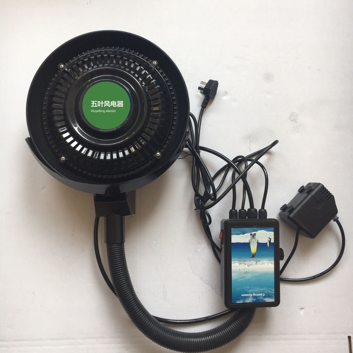 Hệ thống phun, phun sương mù của fan hâm mộ, erosol cool centrifugal phun sương mù của quạt.