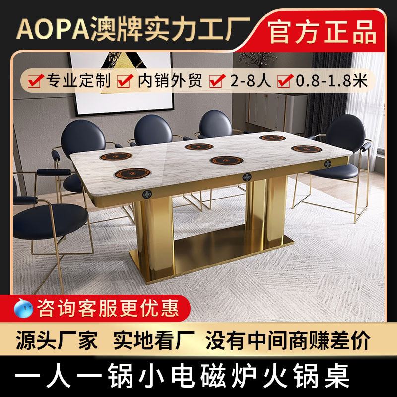 Customize the Austronic Z182 Electromagnetic Cooking Table for a Coconut Chicken Hotpot for one person at the Commercial Cafeteria.