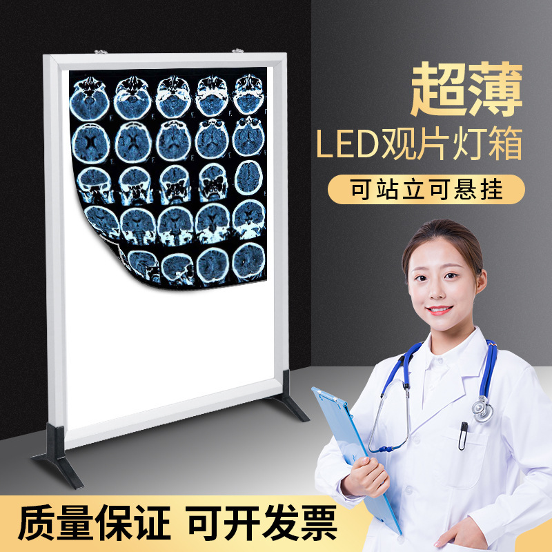 A double-organised dental osteoporosis lamp box for the primary x-ray light for the led ultra-basket viewer.