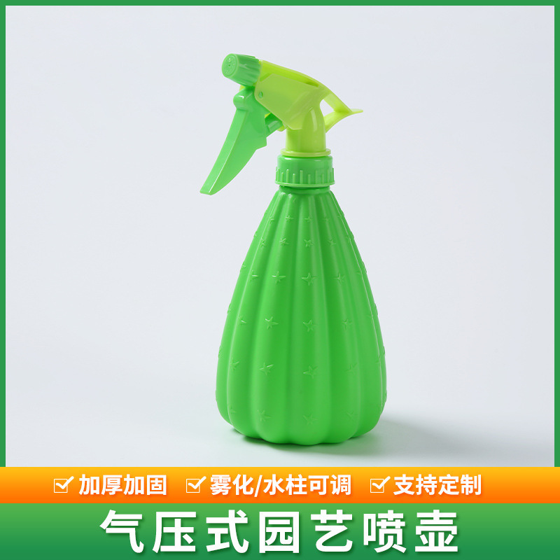 Bộ phun vườn quy mô nhỏ dựa trên nhà với một bộ phun cây mía dựa trên hoa