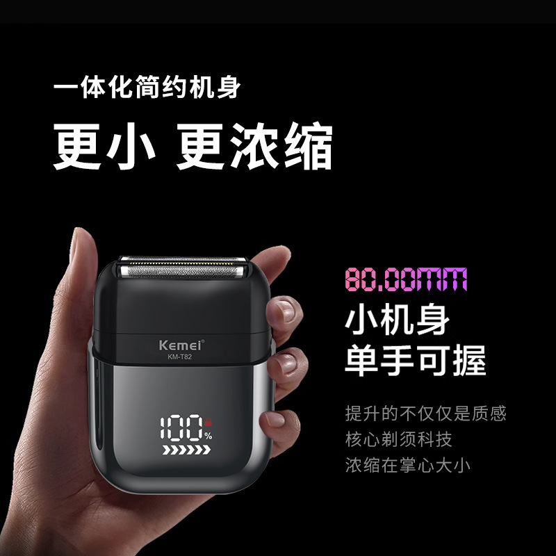 Comi/KEMEI nâng cấp mới của dao cạo 3D nổi nhỏ, cao, có năng lượng cao, nước và dao cạo chống điện