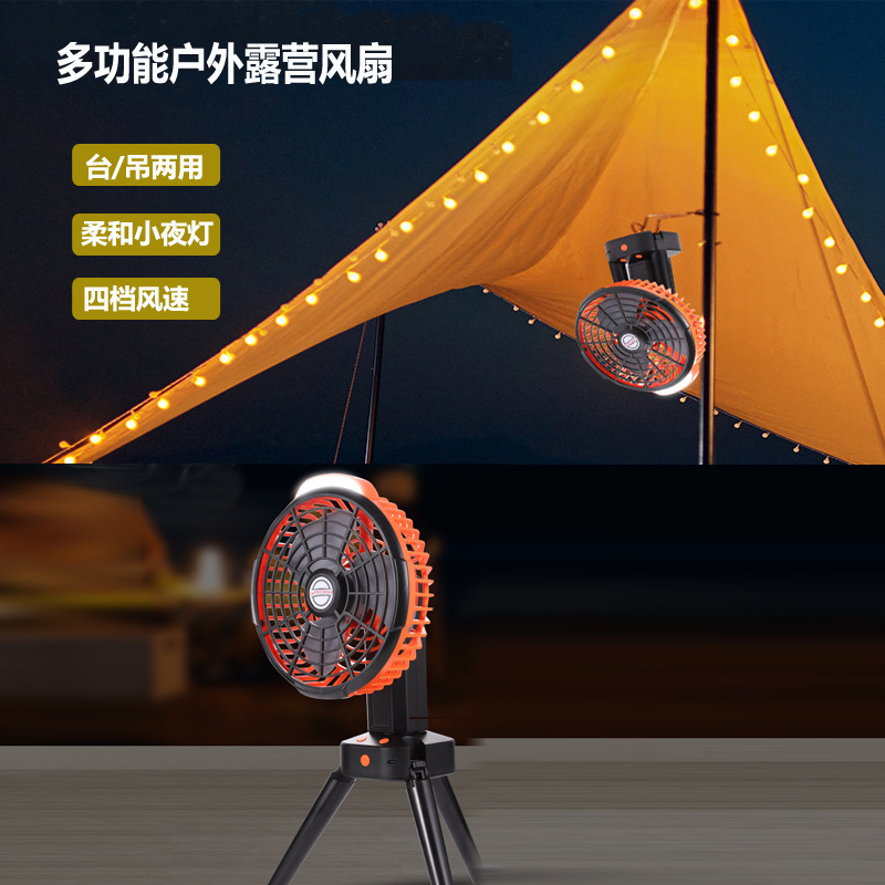 Sắp xếp chéo hai fan hâm mộ ba chân ngoài trời cắm trại, lều LED ánh sáng, quạt đung đưa, quạt nạp năng lượng.