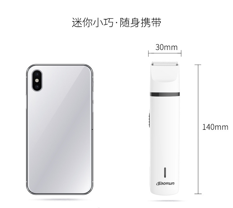 定制宝润厂家直销宠物剃毛磨甲修毛三合一修剪毛发清洁工具N4