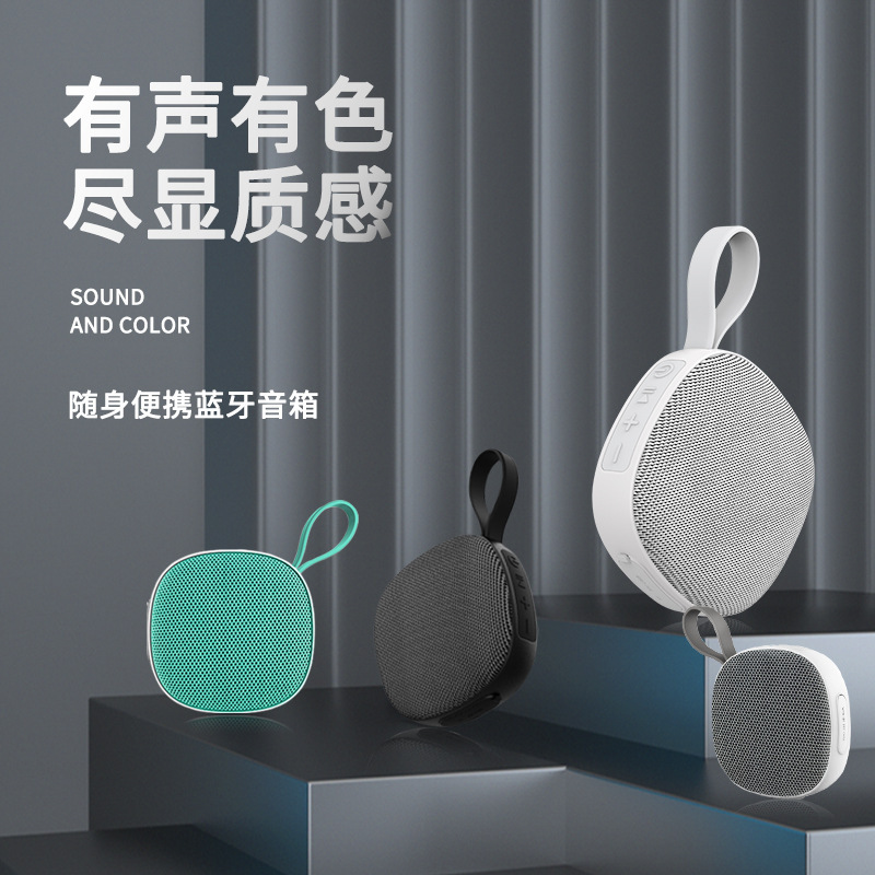 新款磁吸藍牙小音箱 迷你創意禮品防水手提小音響