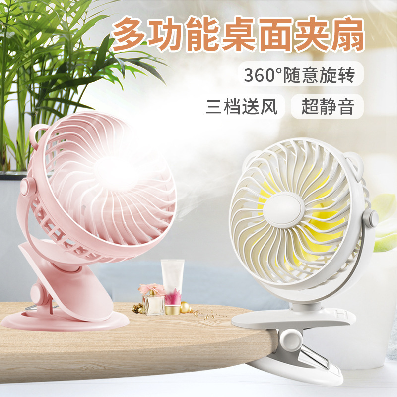 Một fan hâm mộ mới năm 2021 của Web-Clad với một tay cầm 360 độ vuông.