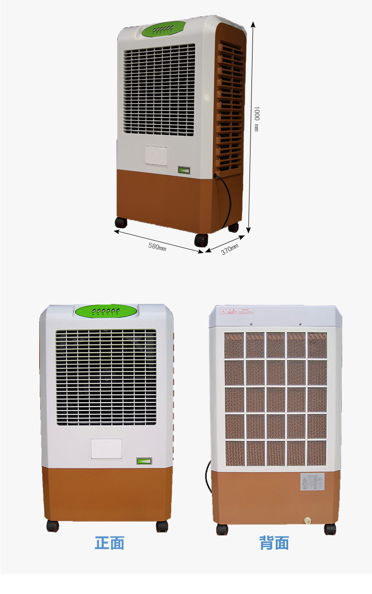 Supply of heat, mobile cooler, domestic air-conditioning fan, remote-controlled wet-refrigerant, factory wholesale.