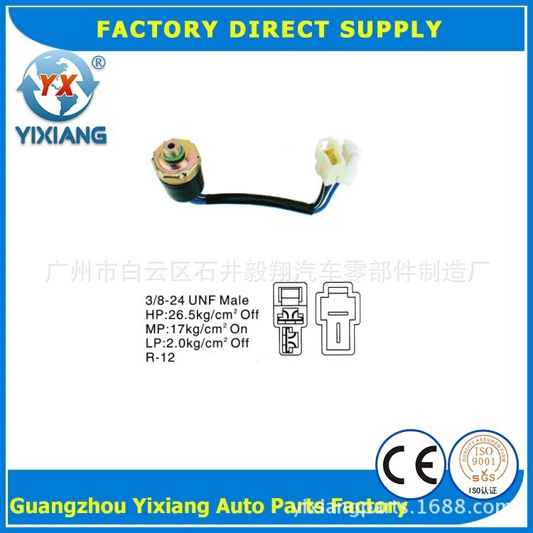 Điều hòa không khí tự động, van áp suất chai, van áp suất tiêu chuẩn chung, công tắc áp suất.
