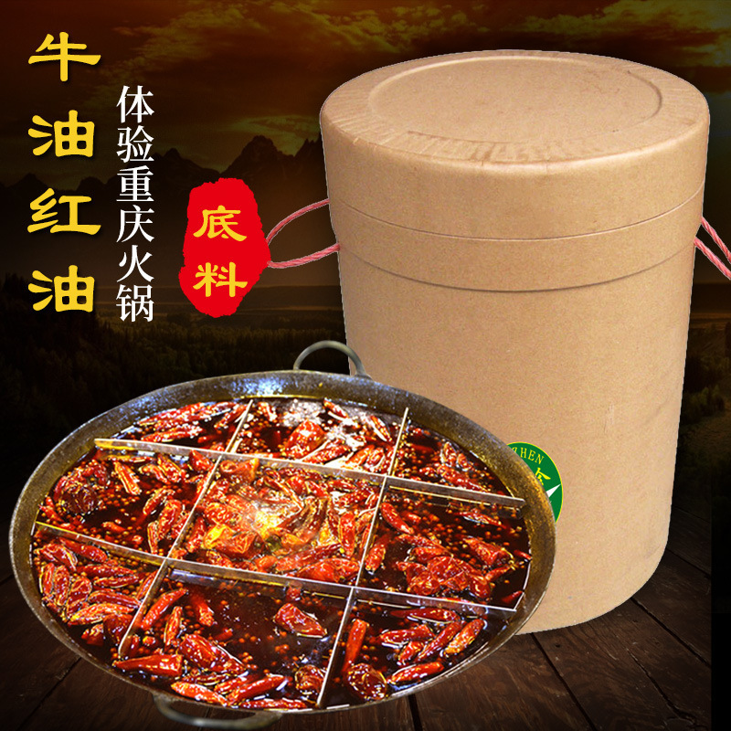 It's a special part of the hot pot.