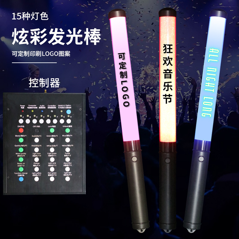 Phiên hoà nhạc DMX điều khiển từ xa kích thước của câu lạc bộ huỳnh quang khu vực đã thay đổi 15 logo in thanh màu