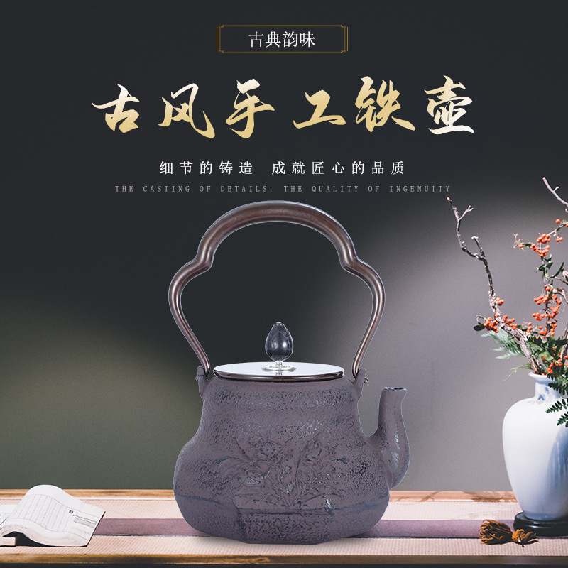 新款家用铸铁壶手工无涂层生铁壶复古烧水泡茶壶南部铁壶厂家直供