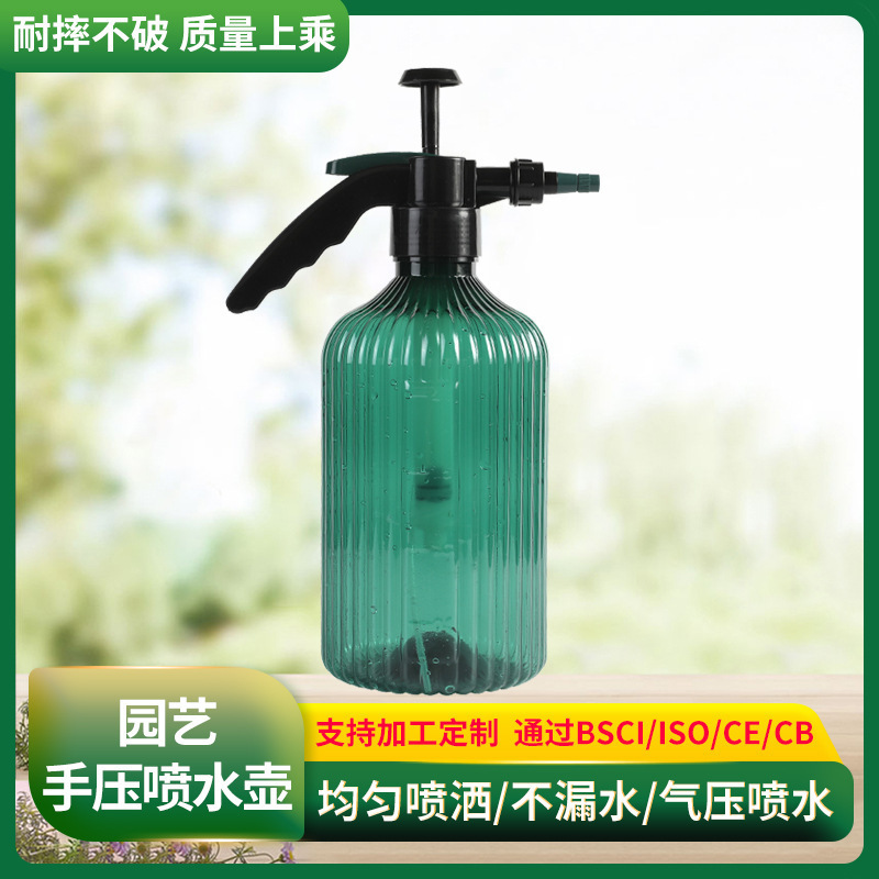 Tuỳ chỉnh của một khu vườn nhỏ 2L canteen với một đầu máy bay phản lực và một thấp phòng ban công cho áp lực thủy thủ