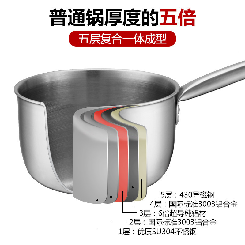304 stainless steel pot and three-storey steel single-handed milk pots.