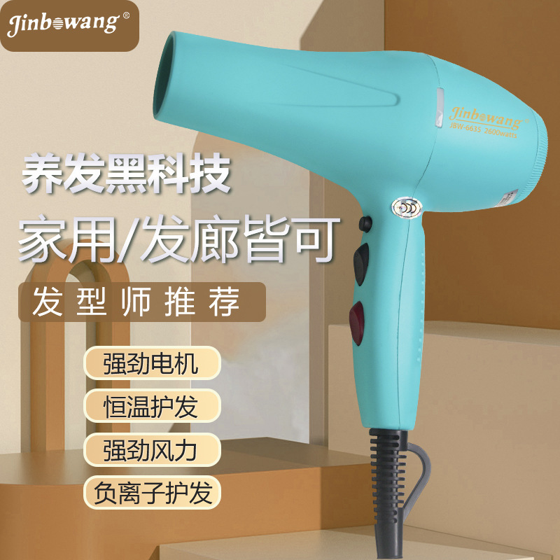 Nhà của Jianbo Blower với một thợ cắt tóc của công nhân làm tóc.